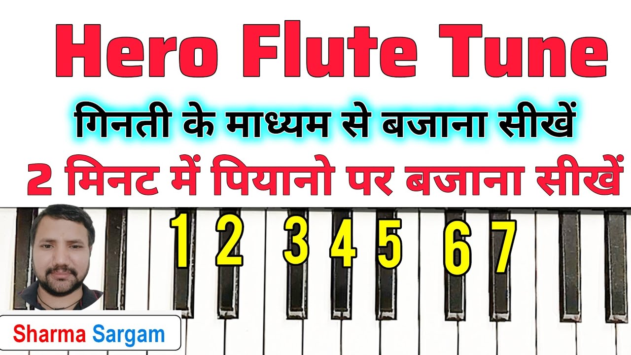 Hero Flute Music - मिनटों में पियानो पर बजाना सीखें | Hero Flute Tune | Easy Piano Tutorial |