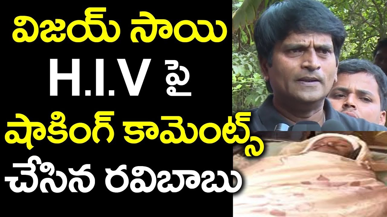 Ravi Babu Comments on Comedian Vijay Sai || Ravi Babu || Tollywood #9Roses Media