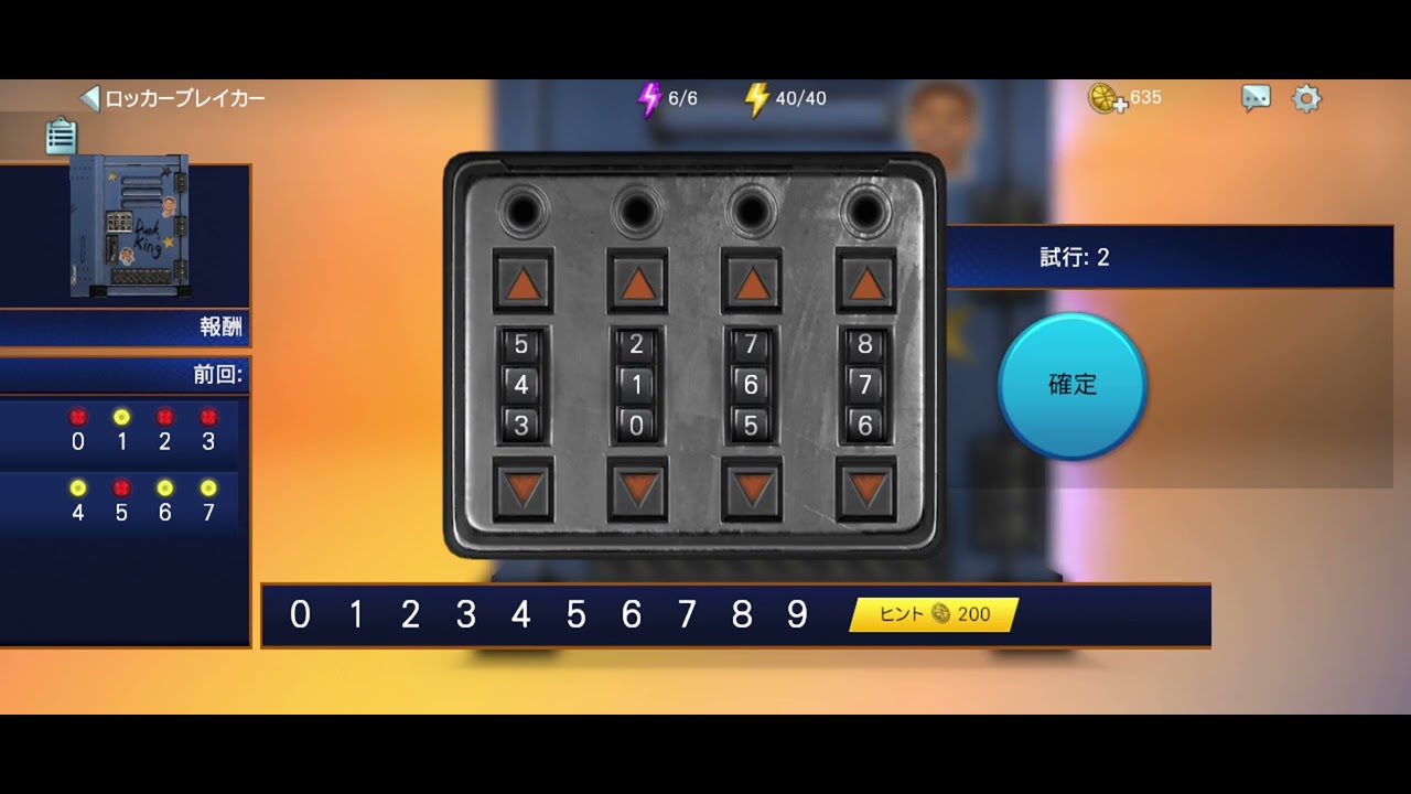 NBA 2k mobile　ロッカーブレイカー