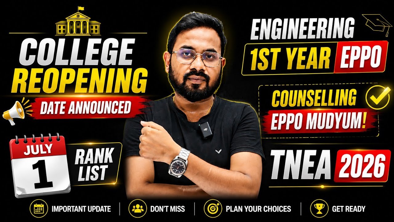 Engineering 1st year Reopen date | Counselling eppo❓️|July 1-Rank list | TNEA-2026 