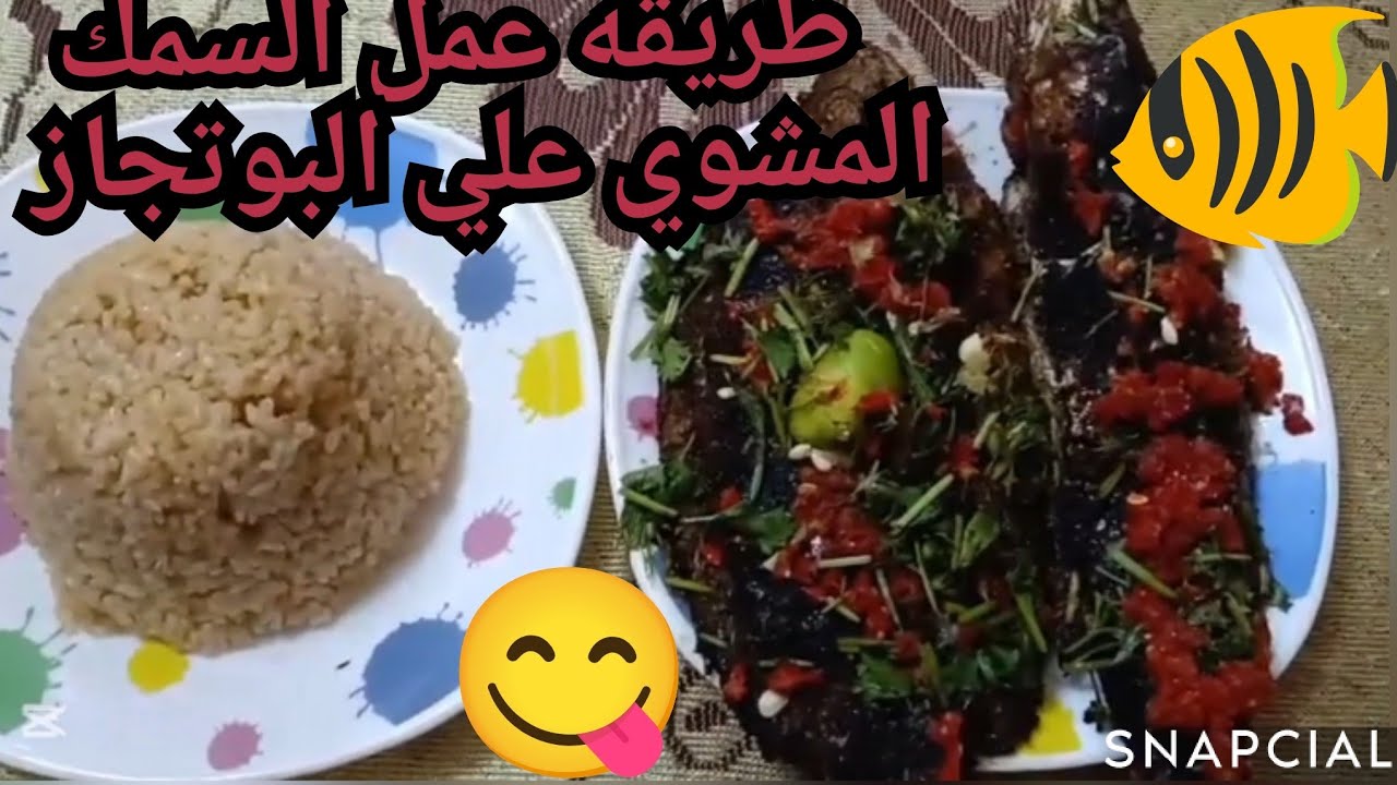 روتين تحفيزي 💪 كله نشاط وحيوية %100مع تحضير اكله السمك المشوي اللي قلبك يحبها ♥️
