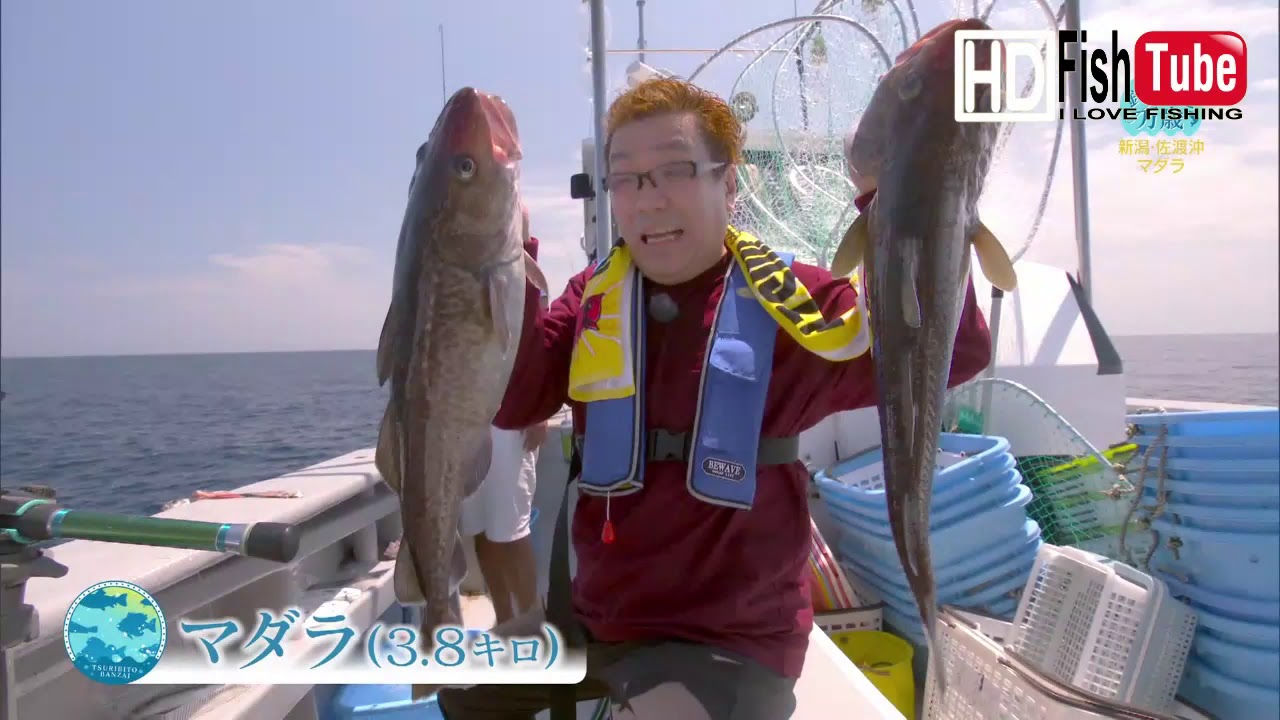 【fishing】日本海　新潟県佐渡沖で水深200m越えで真鱈を狙う！