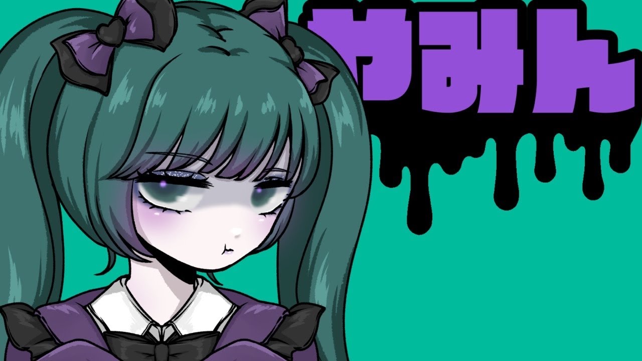 やみん/初音ミク