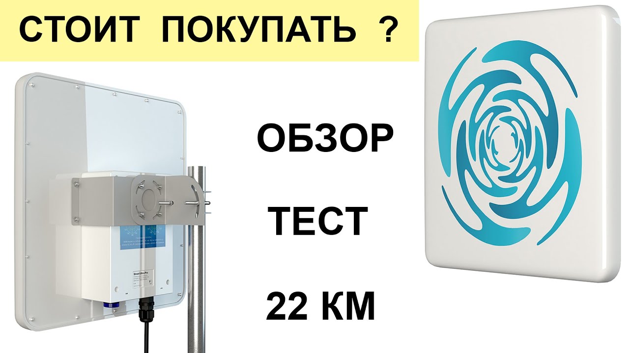 Street Ultra Pro - стоит ли своих денег 27к ?