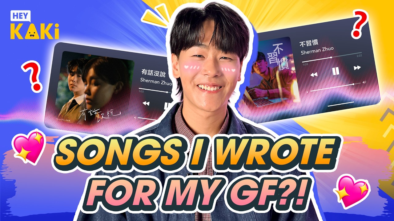 23 Questions With Sherman Zhuo 卓振声: Relationships and Journey to Becoming Singapore&rsquo;s &lsquo;Eric Chou&rsquo;