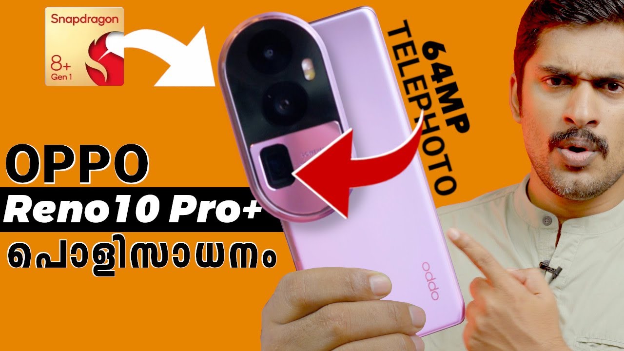 OPPO Reno10 Pro+ 5G Unboxing Malayalam.⚡️| 64MP Telephoto Portrait Camera | OPPO #collab