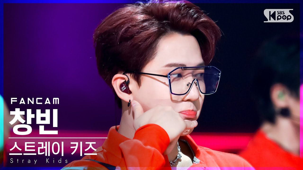 [안방1열 직캠4K] 스트레이 키즈 창빈 'DOMINO' (Stray Kids CHANGBIN FanCam)│@SBS Inkigayo_2021.09.26.