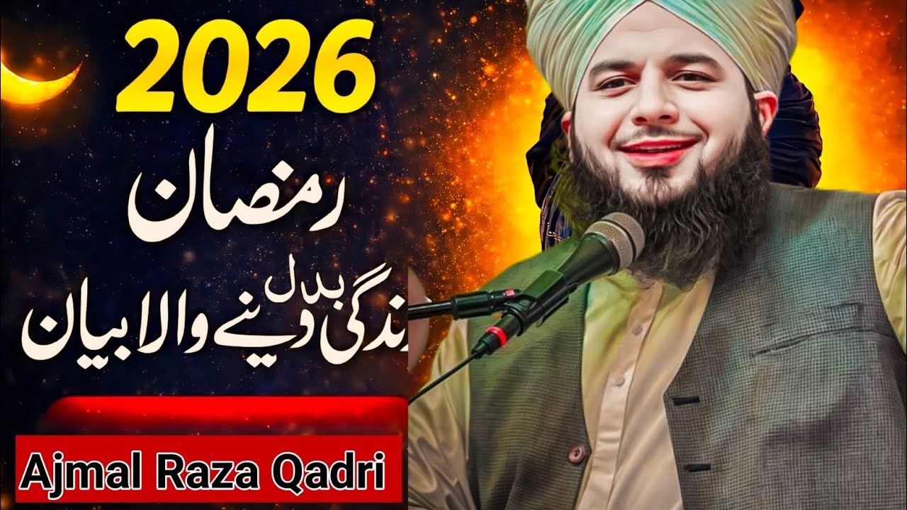 Beyond Selfishness:Cultivating a Big Heart & Purposeful Life  Peer Ajmal Raza Qadri Emotional Bayan