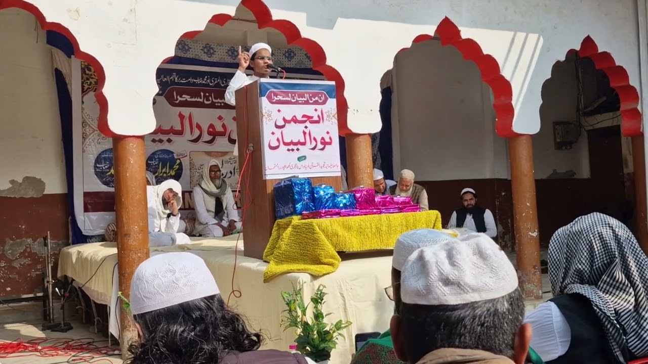 Muhammad Fazil English Speech Student Jamia Sulaymaniyah Tajweed-ul-Quran Jaipur Rajasthan