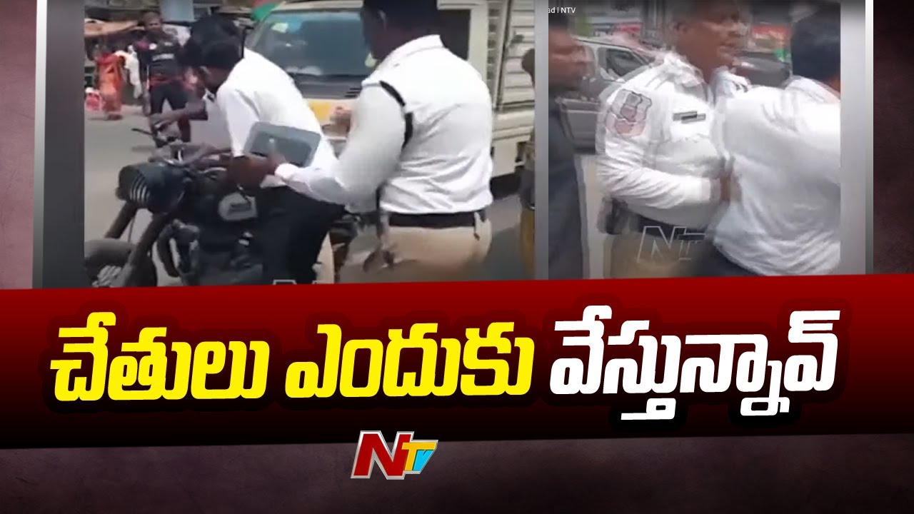 Clash Between Lawyer and Traffic Police l Nizamabad l NTV