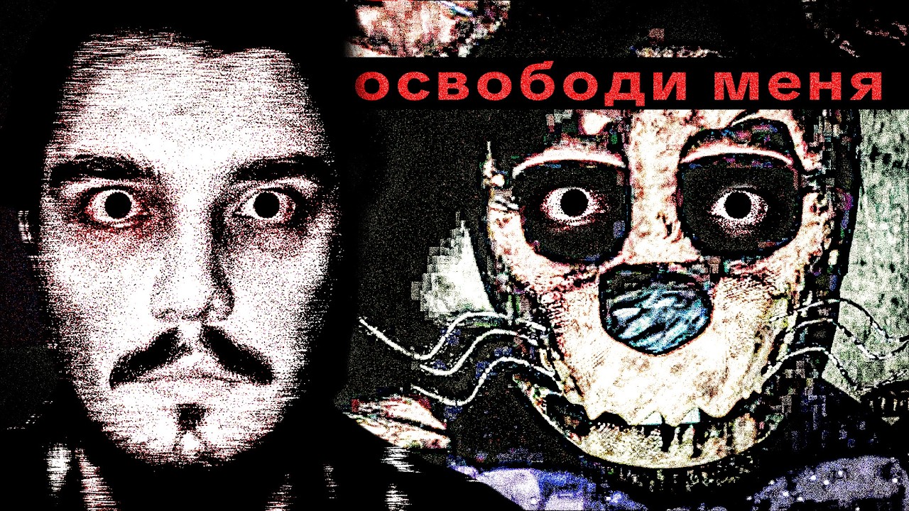 МЕНЯ ЗАПЕРЛИ В ЭНДОСКЕЛЕТЕ