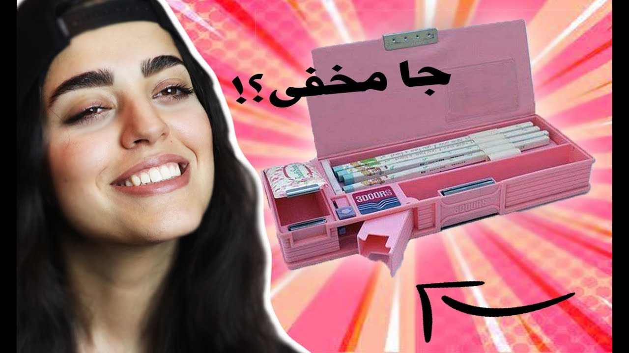 دوران بچگی😥 دهه هفتاديا
