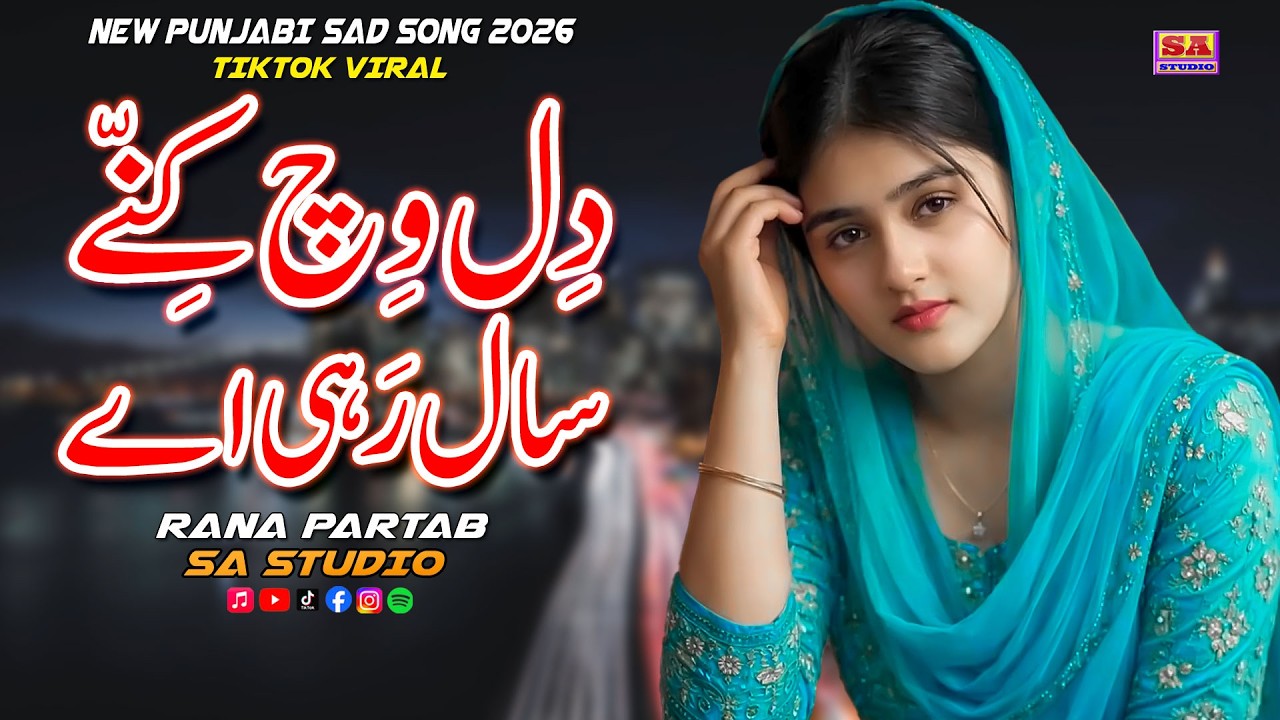 Dil Vich Kinne Saal Rahi Ae | Punjabi Dukhi Gana | Trending Song 2026 | Rana Partab
