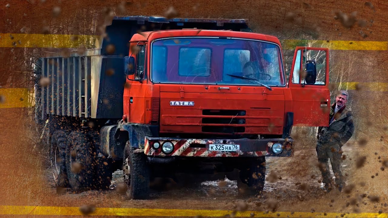 Tatra 815 | Мега машины &ndash; Грузовики и Автомобили СССР