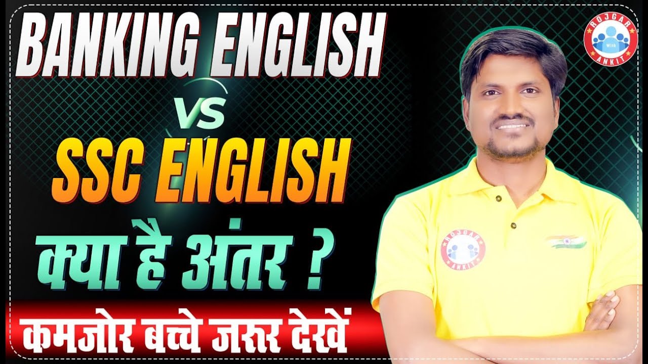 Banking English Vs SSC English | आखिर क्या फर्क है !?, SSC English और Bank English में RK Mehto Sir