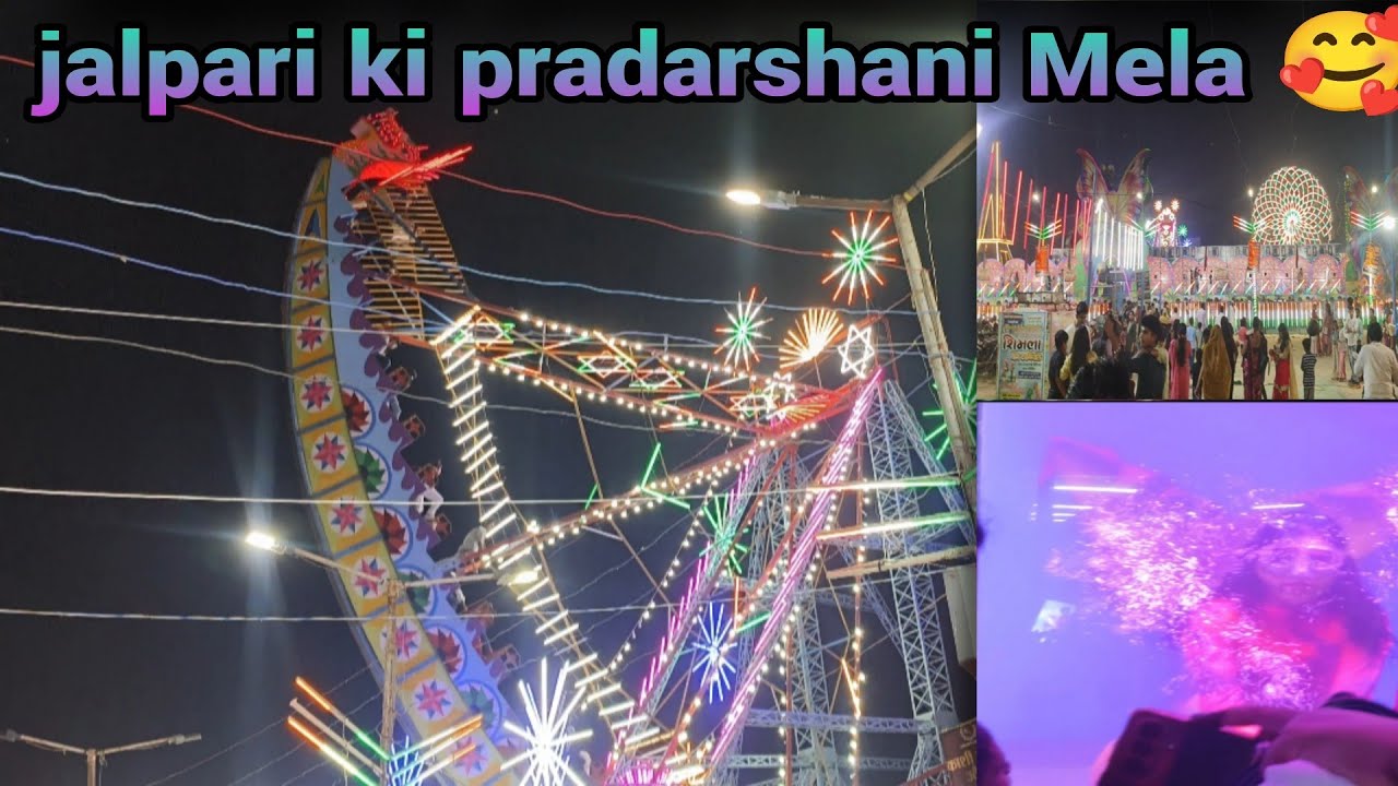 🥰Azamgarh pradarshani vlog🥰 || 