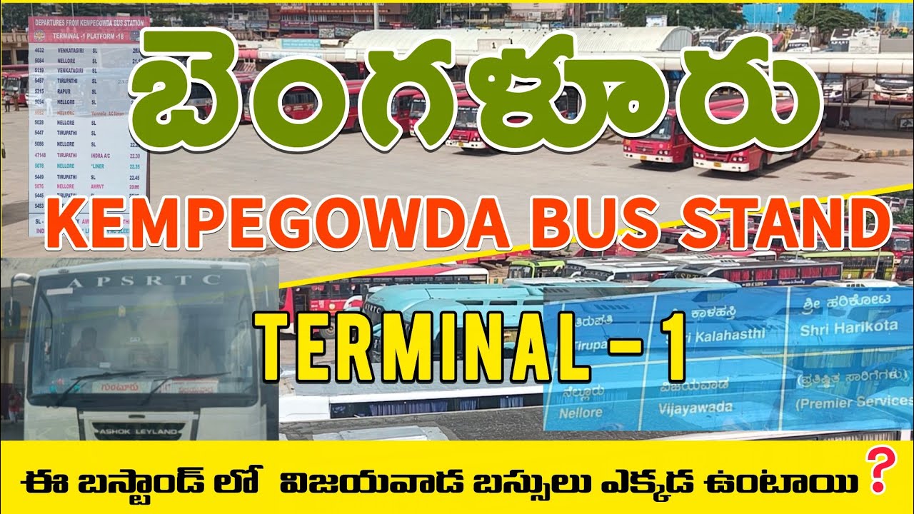 Kempegowda Bus Terminal 1 | Bangalore Majestic Bus Stand