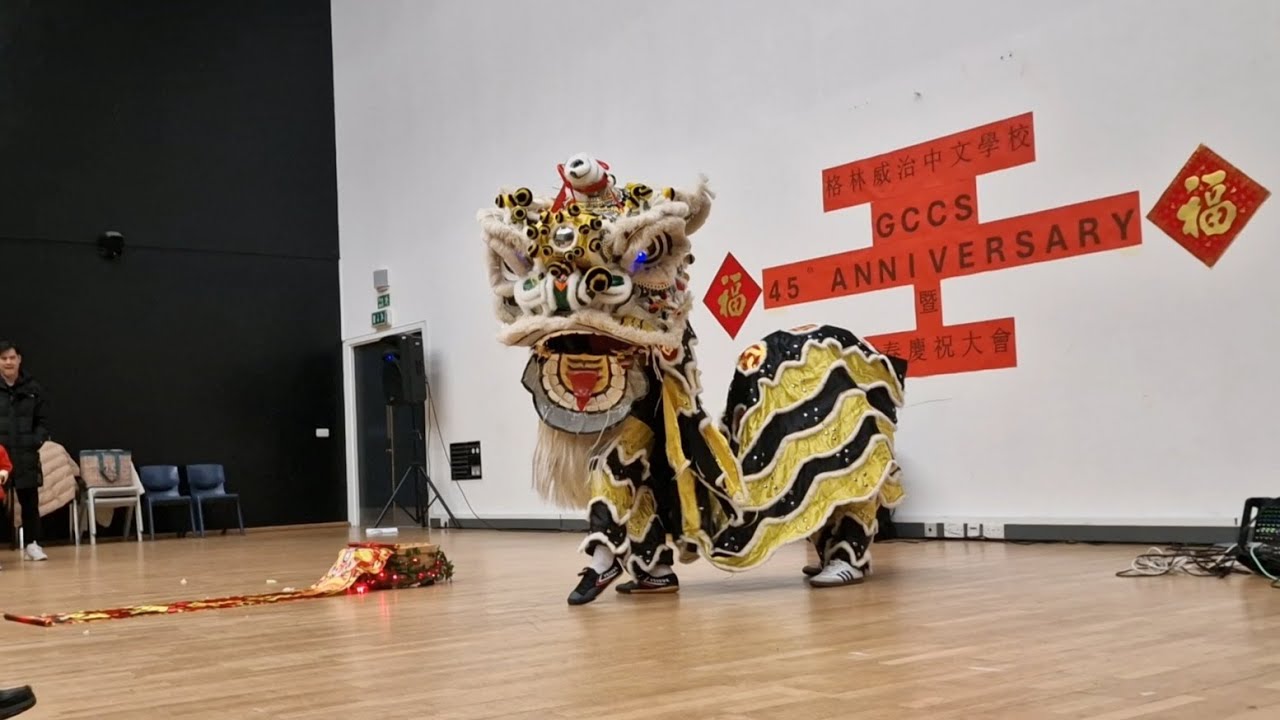 Lion Dance by Tang's Pak Mei | Pre CNY 2026 | Greenwich Chinese Community School, London
