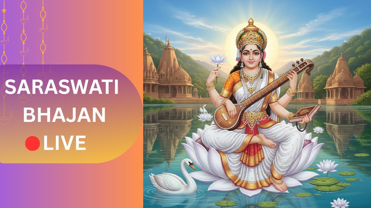 LIVE Maa Saraswati Bhajan | Veena Vaani |  Saraswati Vandana | Study & Meditation Music