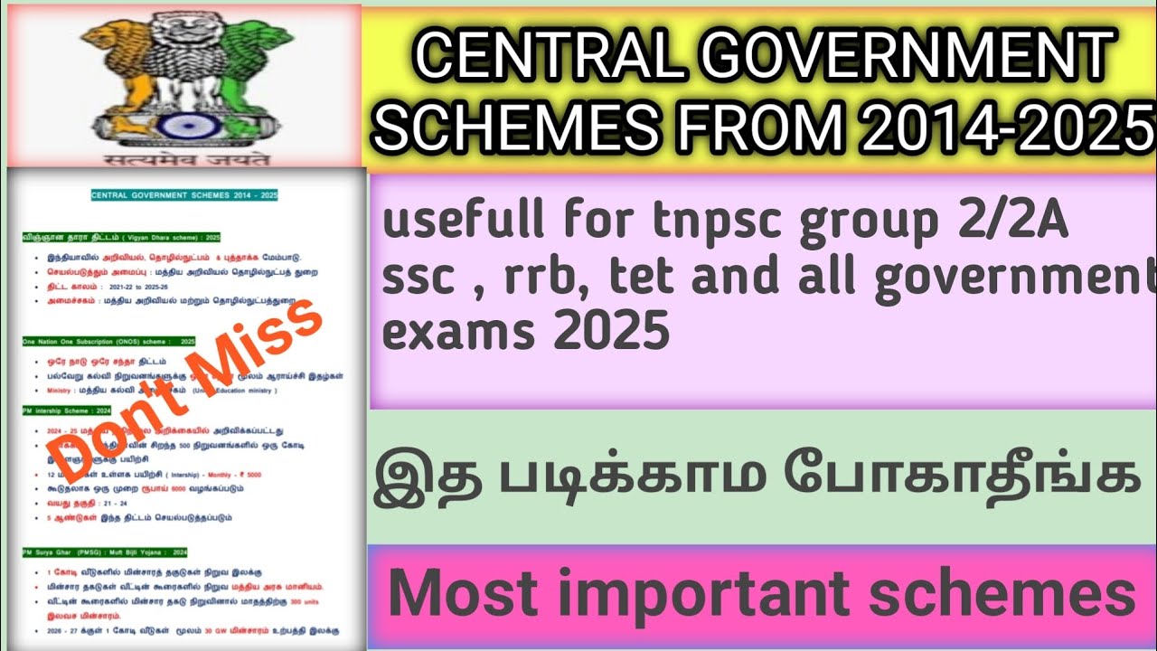 😱Tnpsc group 2/2A central government schemes from 2014-25 | #government exams#tnpsc#schemes 2025