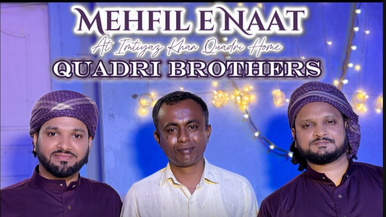 Mehfil e Naat | Quadri Brothers | Mohammed Sameer Khan Quadri | HD Video.