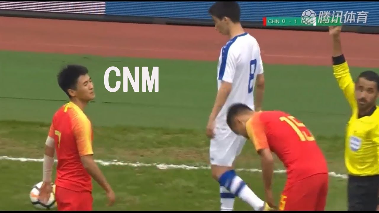国足韦世豪肮脏犯规集锦1