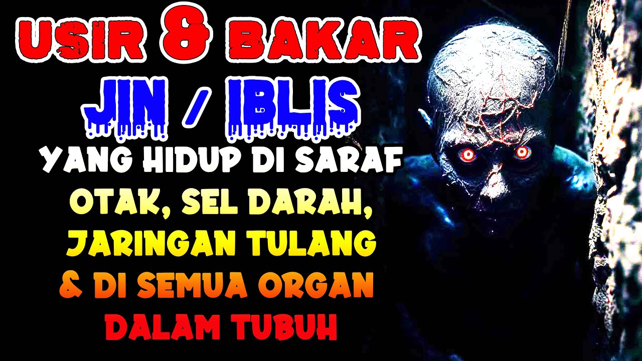 Рукья уничтожает джиннов, обитающих в носу и голове.