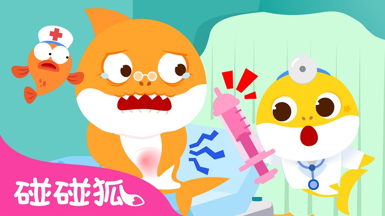 治疗锤头鲨和鲨鱼一家 🏥｜鲨鱼宝宝 医生扮演游戏 🦈｜Hammerhead Shark and Shark Family｜中文儿歌｜碰碰狐儿歌｜Nursery Rhymes｜碰碰狐Pinkfong