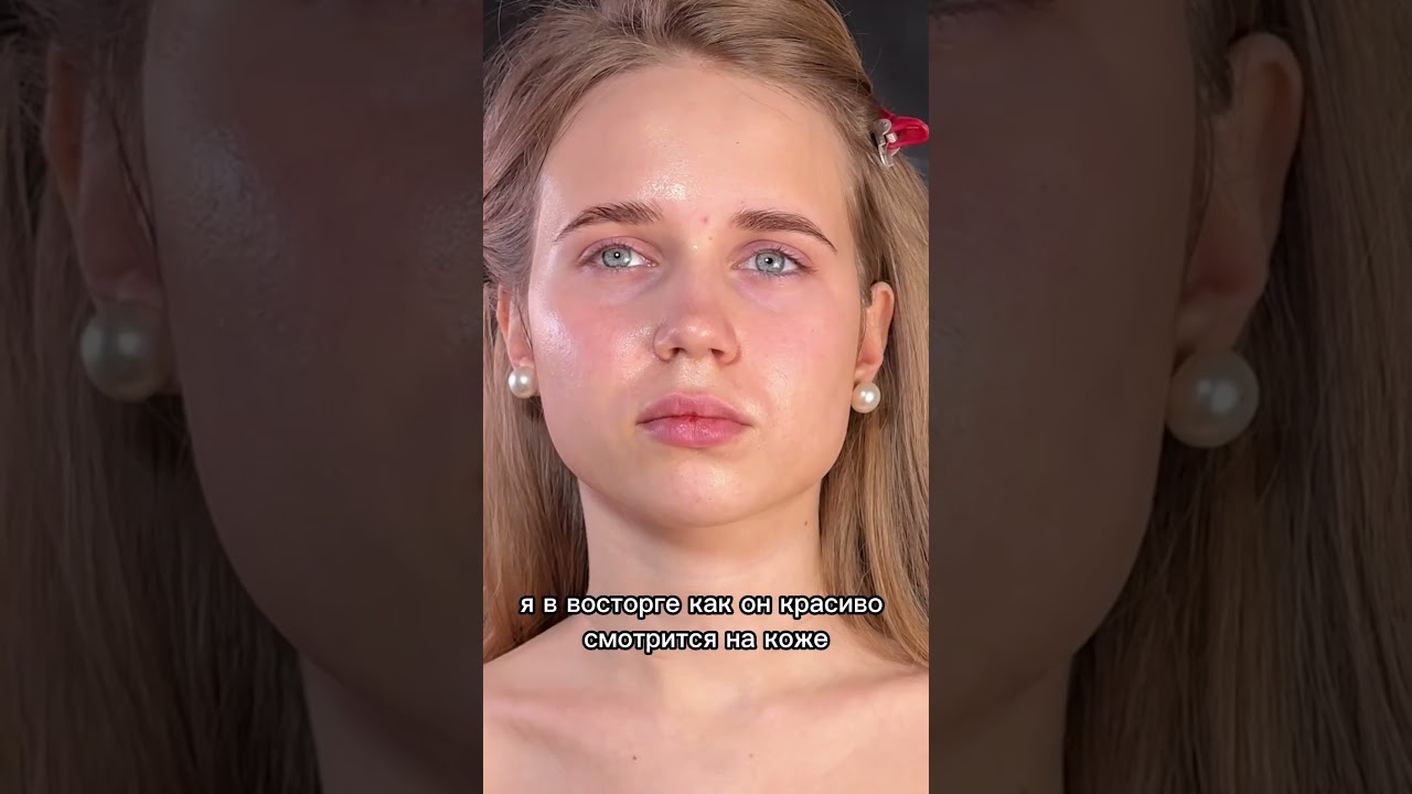Новинка от Makeup Revolution ❤️‍🔥 