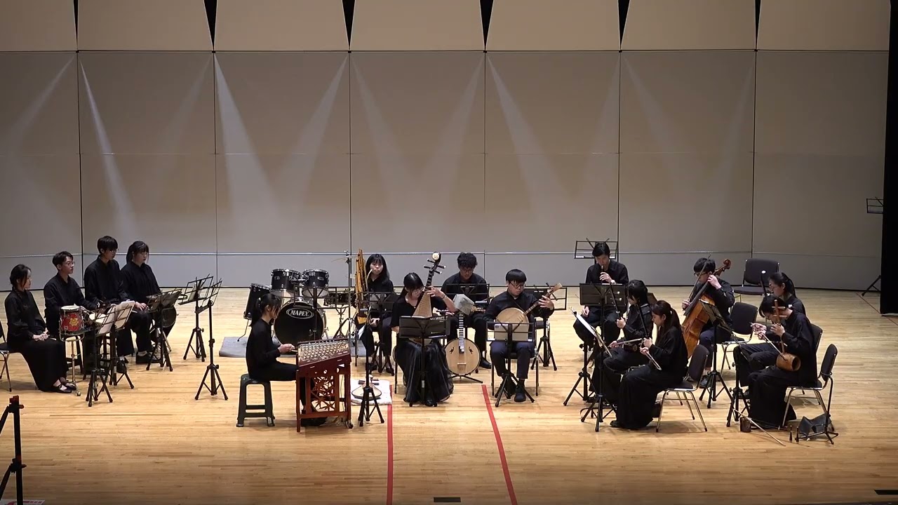 114學年度全國學生音樂比賽 國立中興大學 絲竹室內樂 | 特優 指定曲《七字新韻》