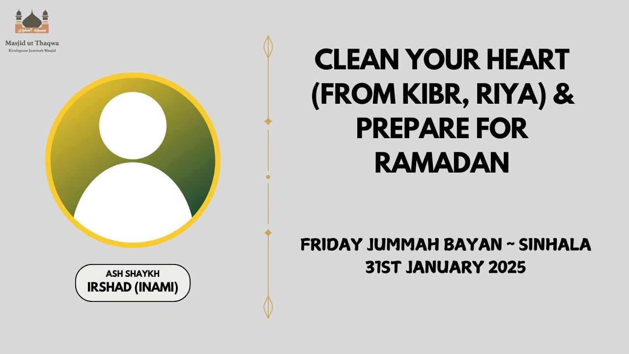 Purify your heart & Prepare for Ramadan | Ash Shaykh Irshad (Inami) | Sinhala | 31st Jan 2025