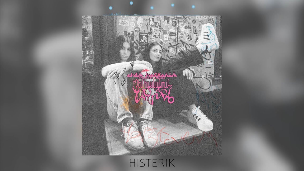 Kristina Si, Mal&eacute;na - Chem Haskanum (Премьера песни 2021)