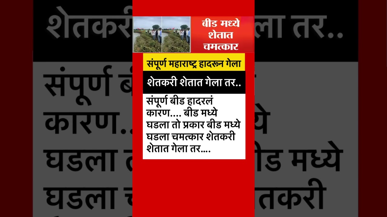 #ajitpawar #sharadpawar #rohitpawar #supriyasule #supriyasulefc #baramati #baramatikar #ncp #ncpa
