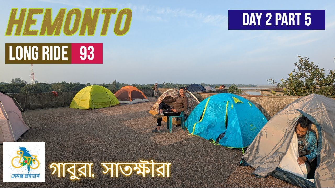Long Ride 93 | Day 2 | Part 5 | Hemonto Riders | Sundarban Cycling & Wildlife Adventure 🐊🦌