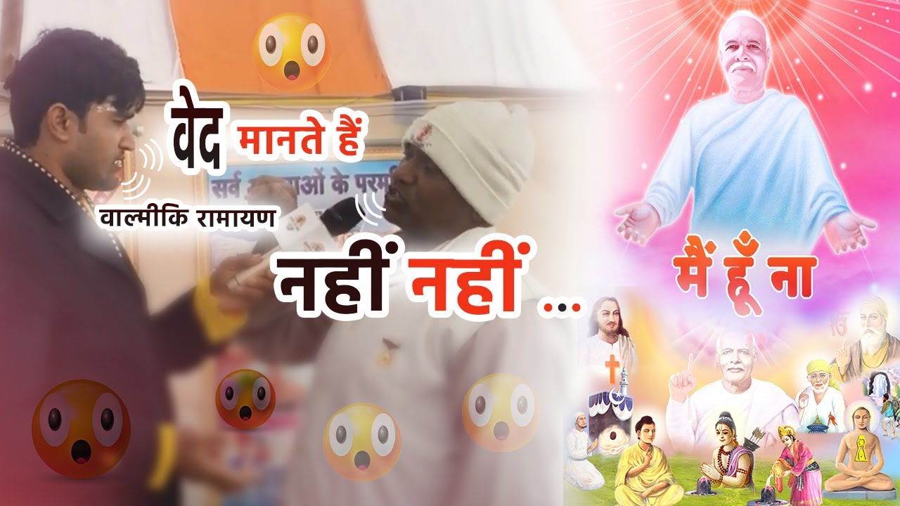 ब्रह्माकुमारी की सच्चाई | Truth of brahma kumaris #brahmakumaris #vedic #manusmriti