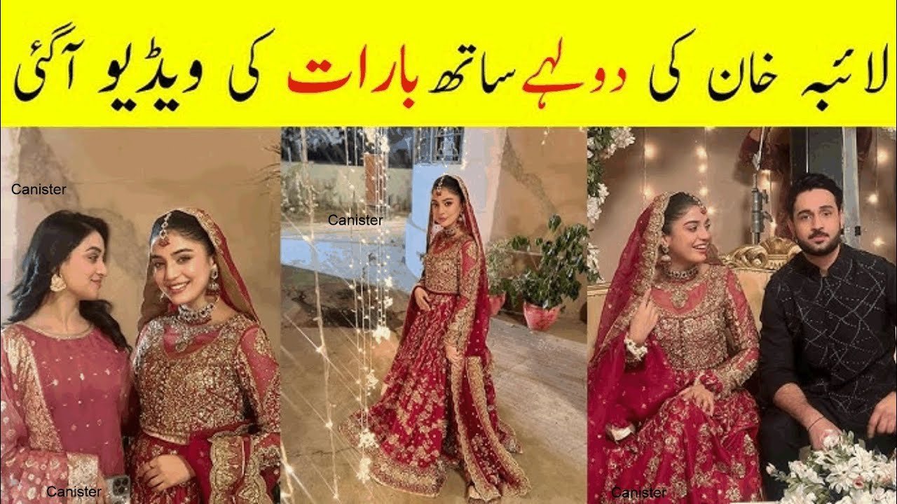 Laiba Khan Nikkah Video | Laiba Khan Wedding video |Laiba Khan  DUA E KKHAIR | Laiba Khan Shaddi