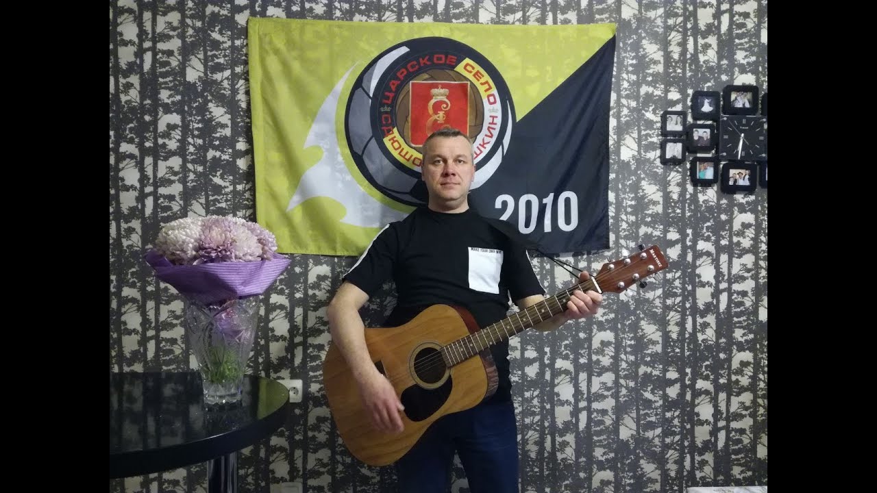 Песни про футбол U-10 ФКЦС Вторая часть songs about football