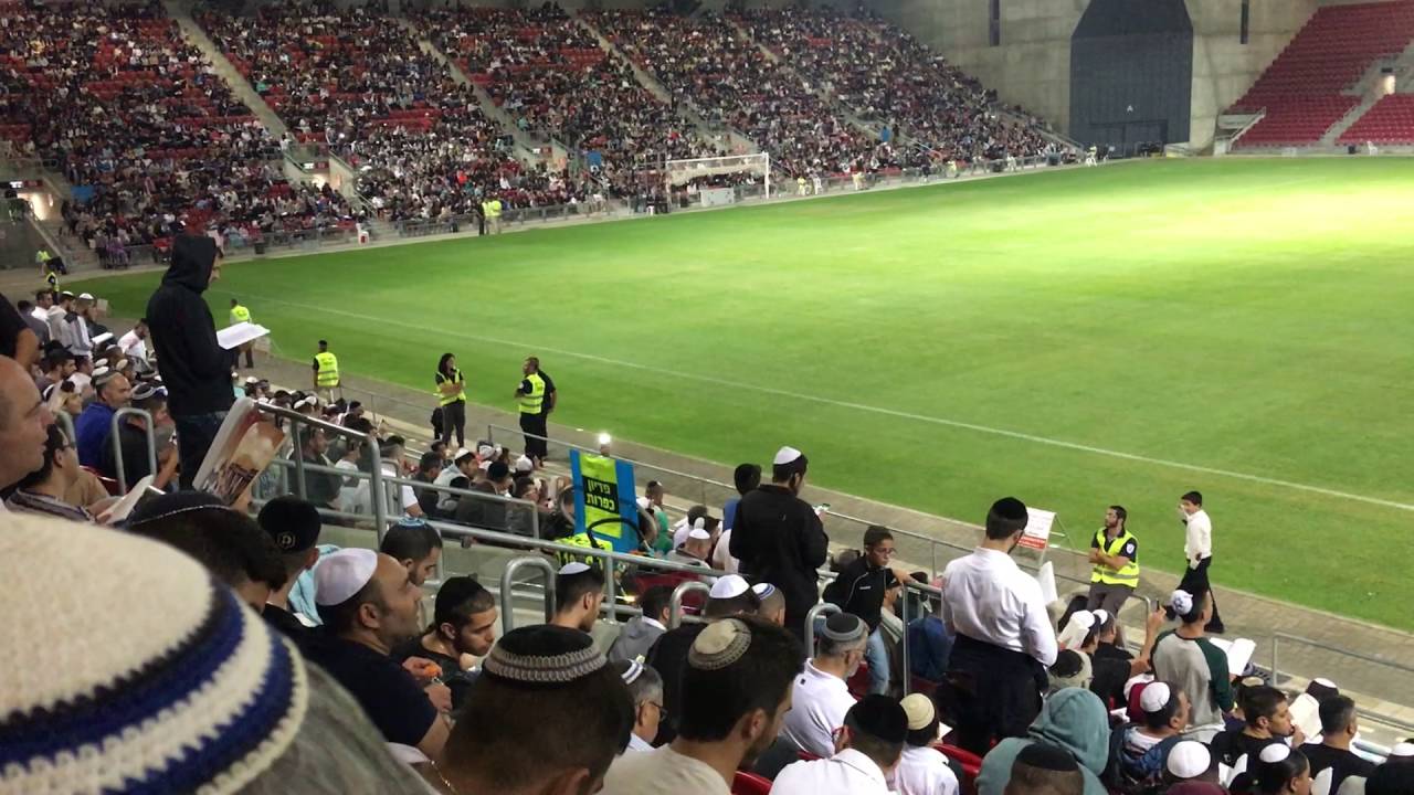 אדון הסליחות - סליחות אצטדיון טוטו טרנר עם הרב בצרי  שליט