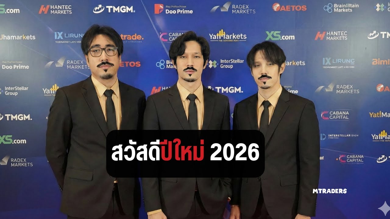 🔴OIน่ะมีอยู่จริง วิเคราะห์ Intraday OpenInterest  แนวโน้มทองคำFutures   29/01/2026