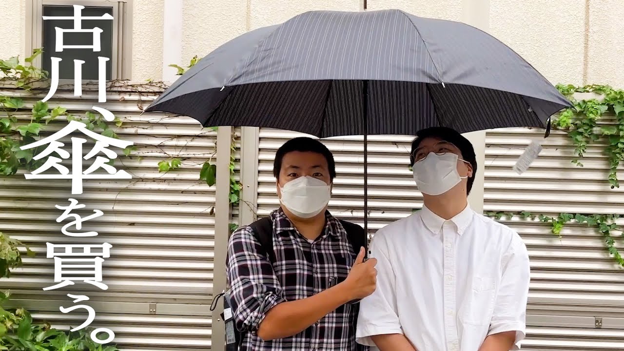 #148【一大決心】洋傘店で傘を買おう！【サスペンダーズ】