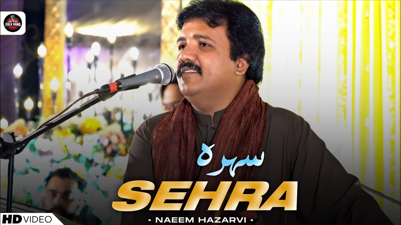 Sehra | Naeem Hazarvi | Wedding Song  | 2026 | Folk Rang 