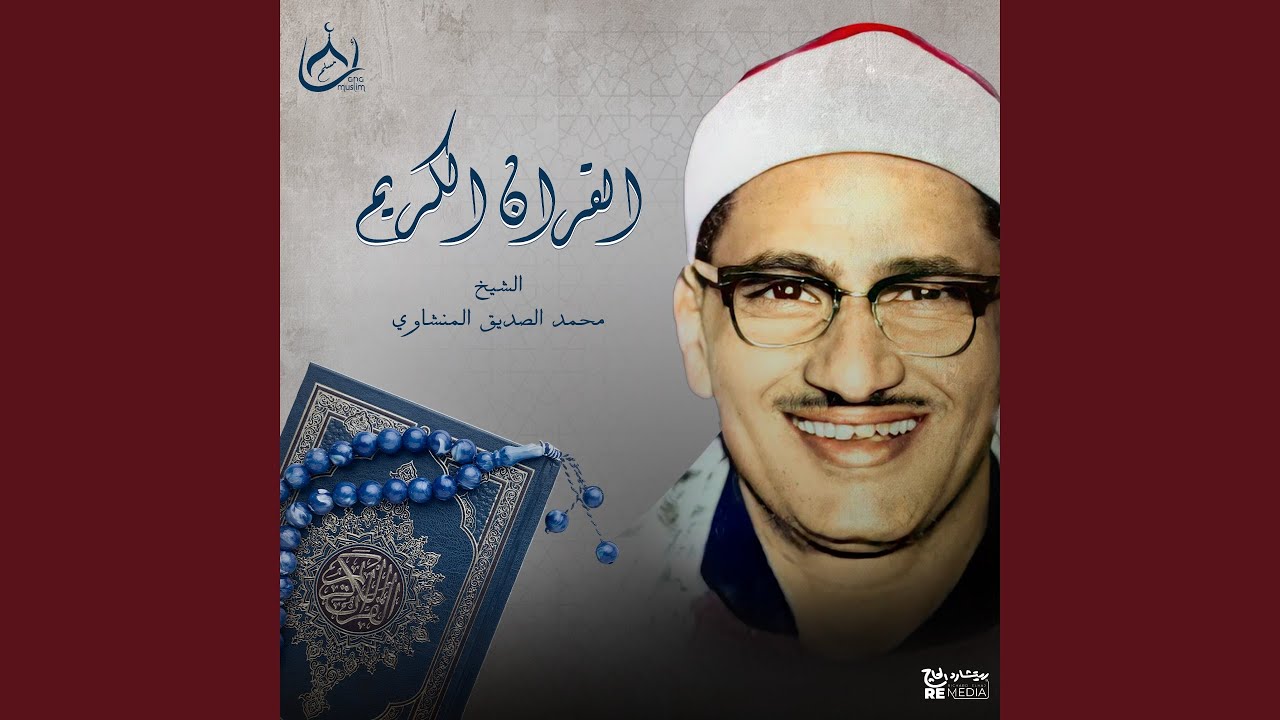 لقمان