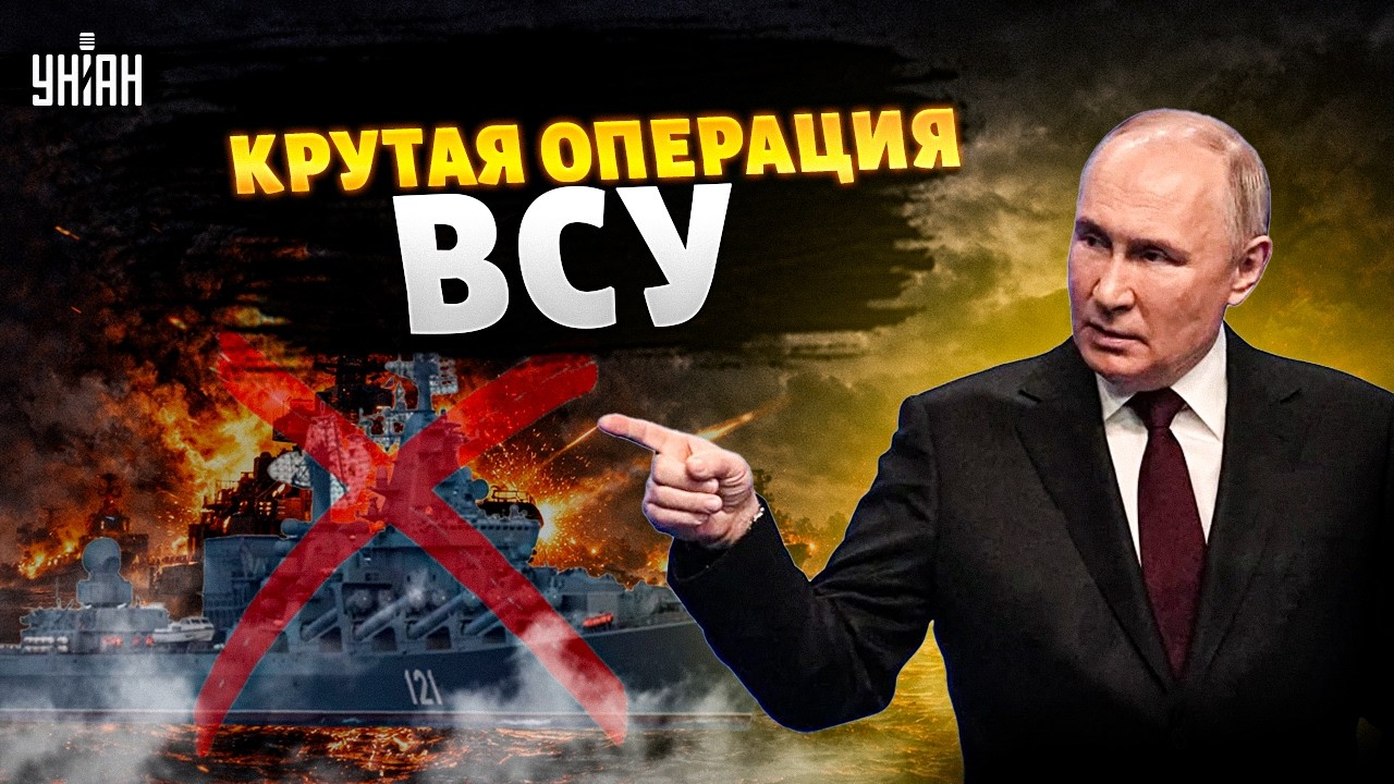 Крутая ОПЕРАЦИЯ ВСУ! Жахнули 5 КОРАБЛЕЙ Путина. Детали НАСТУПЛЕНИЯ Украины на юге /Военное положение