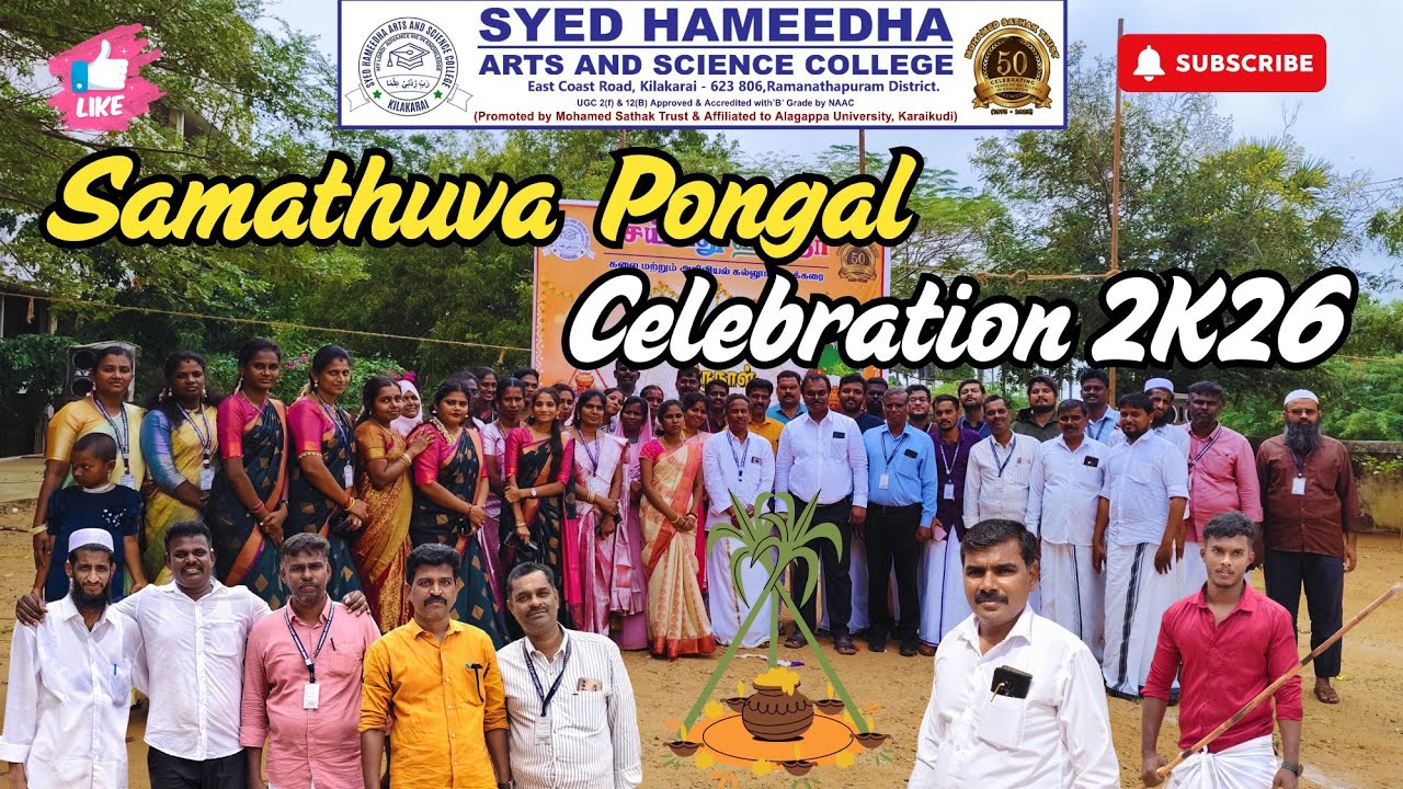 Samathuva Pongal Celebration 2K26 | SHASC | Kilakarai | Jahu's ALL IN ONE