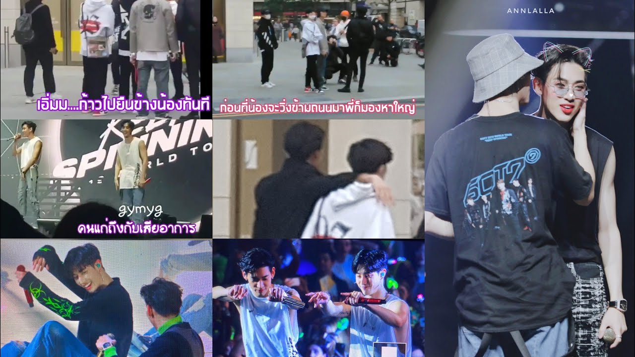 MarkBam - สนิทกับทุกคนแต่คู่นี้ดูไม่บริสุทธิ์ใจ น้องติดพี่ก็ติด ให้มาทำงานค่ะ| MTBB EP.219