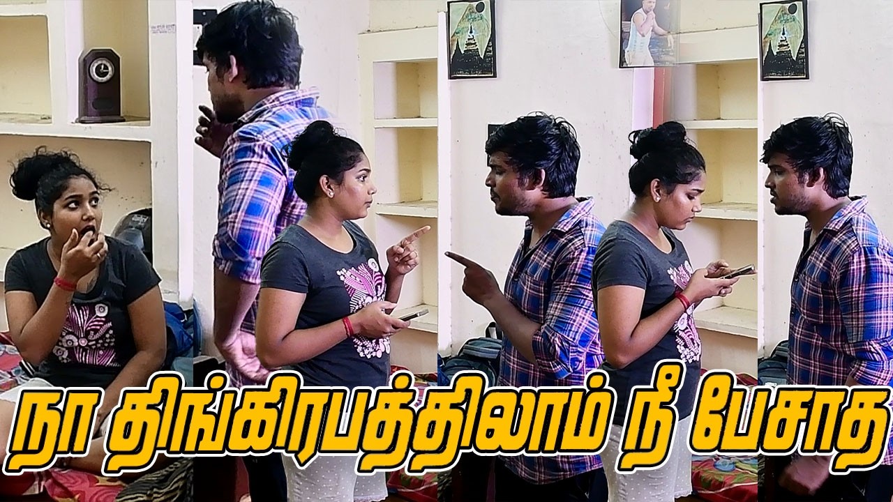 நாதிங்கிரபத்திலாம் நீ பேகாத | COMEDY VIDEO NAGAI 360* ULTRA