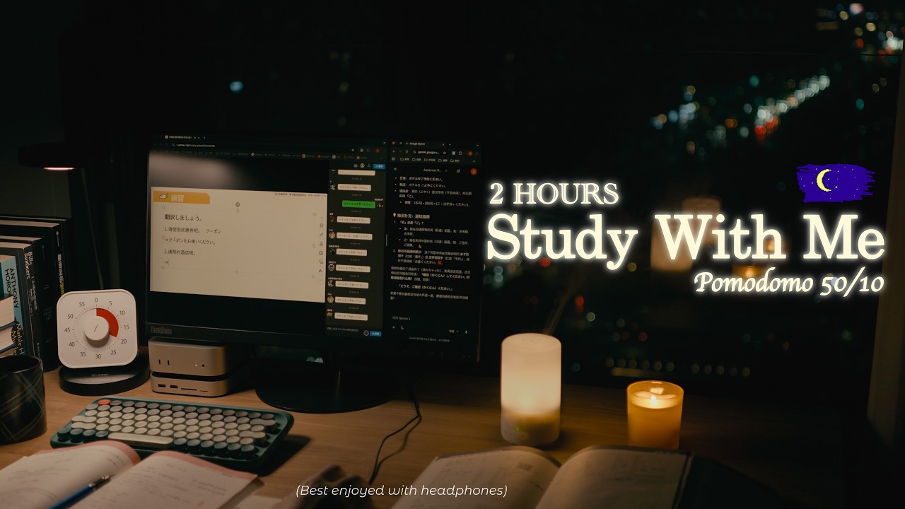2-HOUR STUDY WITH ME on A Cozy Night ｜ Pomodoro 50/10｜ Calm Piano & Gentle Stream