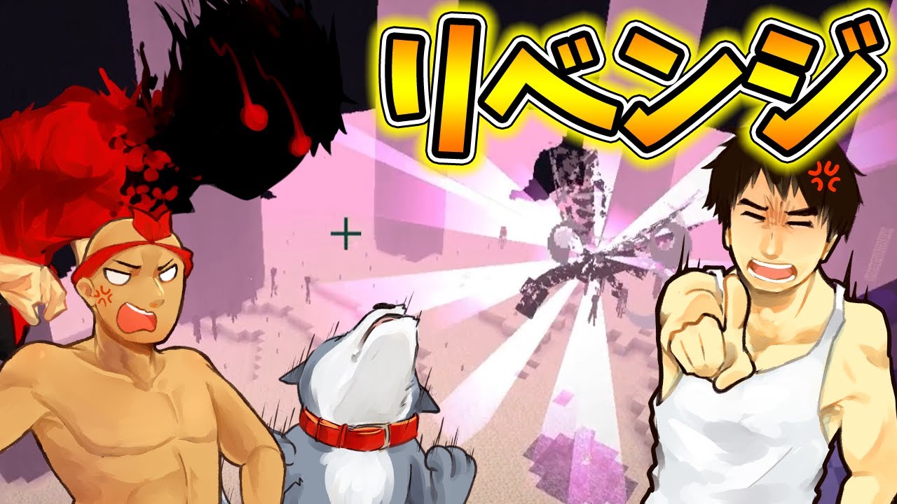 【カズぽこくら#42後半】絶対に負けられない戦いがそこにはある！！　カズさんと仲良く薄味マインクラフト【生声実況】