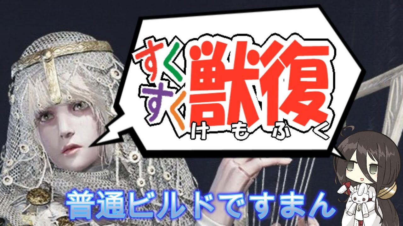 【ELDEN RING NIGHTREIGN】みんな、石は持ったか！ 【中国うさぎ実況】