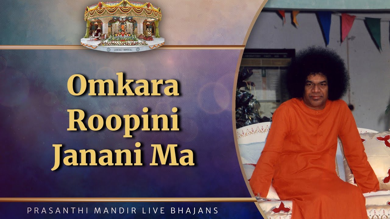 Omkara Roopini Janani Ma | Prasanthi Mandir Live Bhajans | Sai Kulwant Hall